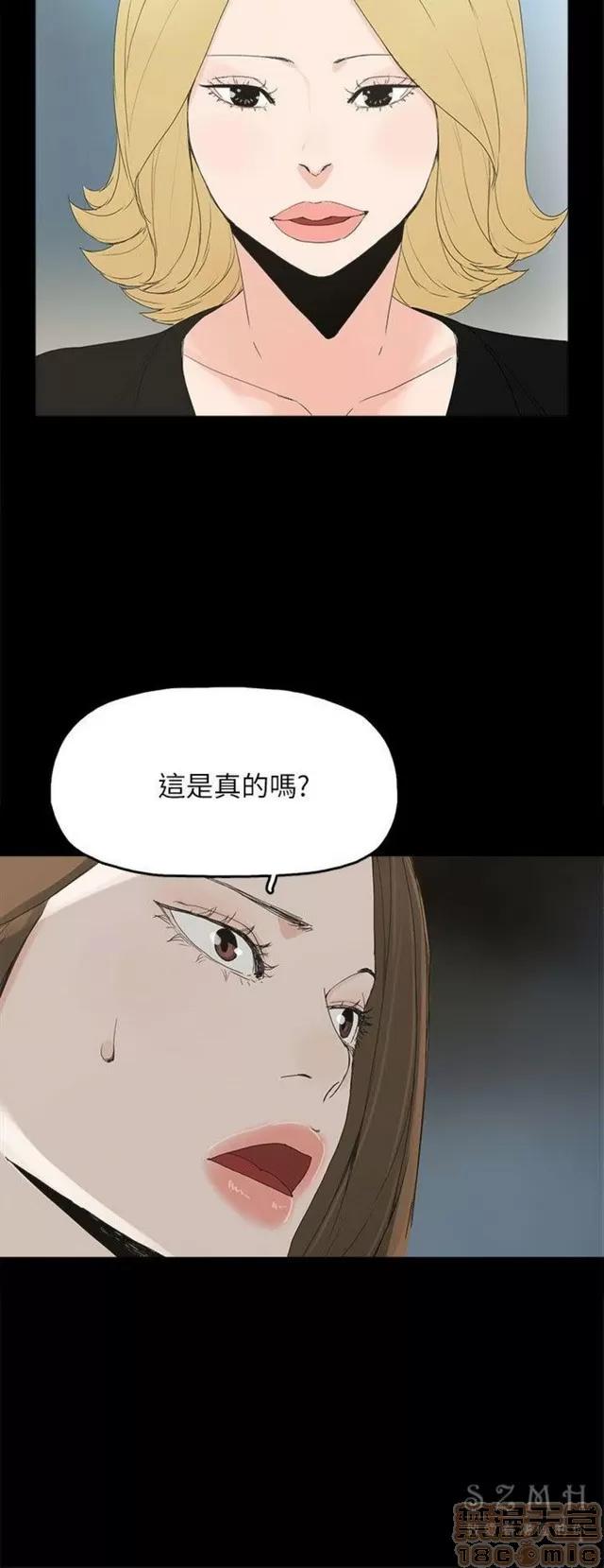 代理孕母 代理孕母 03 第357页