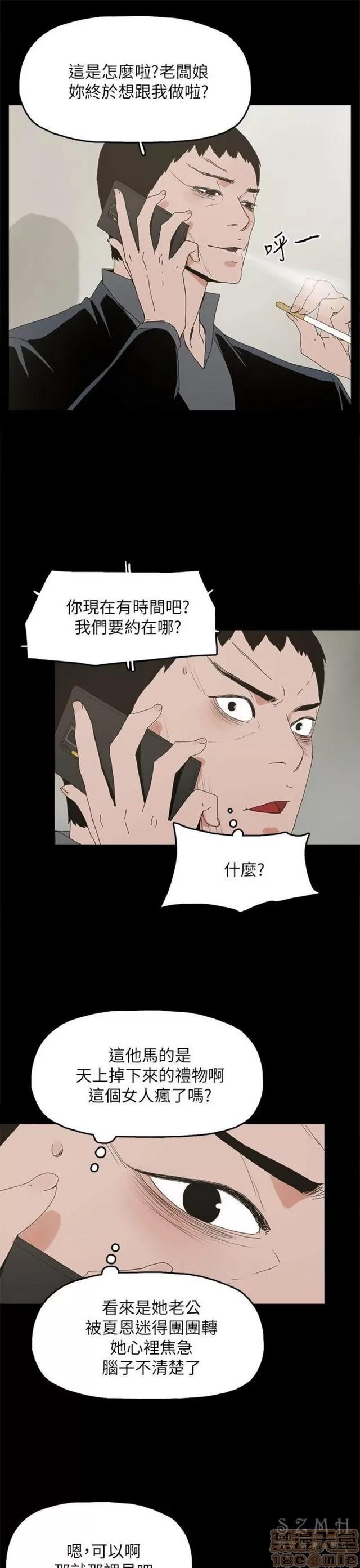 代理孕母 代理孕母 03 第364页