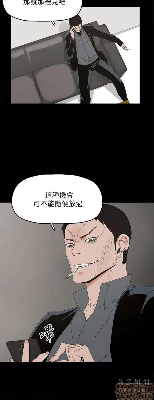 代理孕母 代理孕母 03 第365页