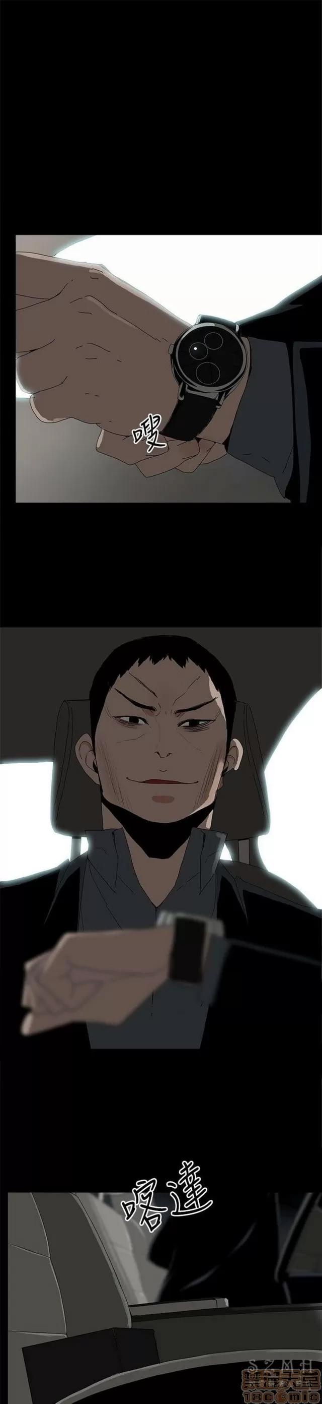 代理孕母 代理孕母 03 第366页