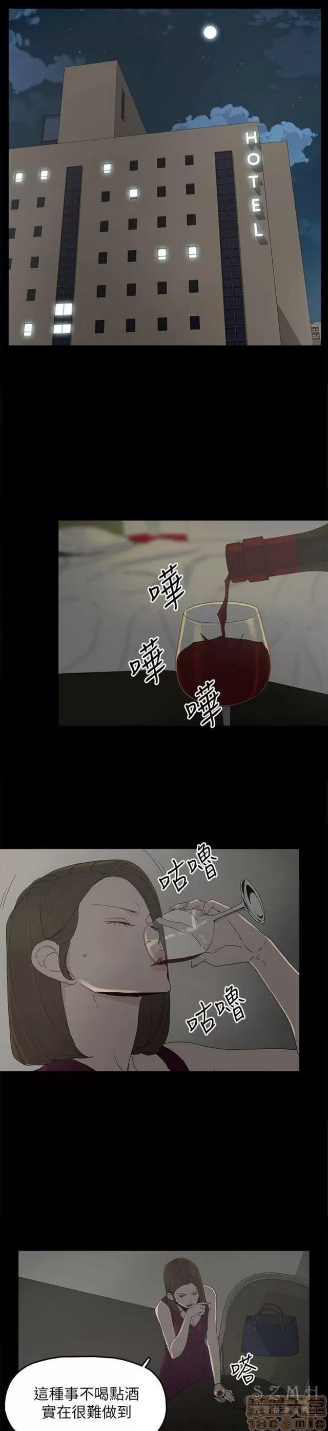 代理孕母 代理孕母 03 第368页