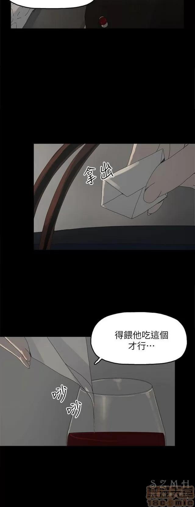 代理孕母 代理孕母 03 第369页