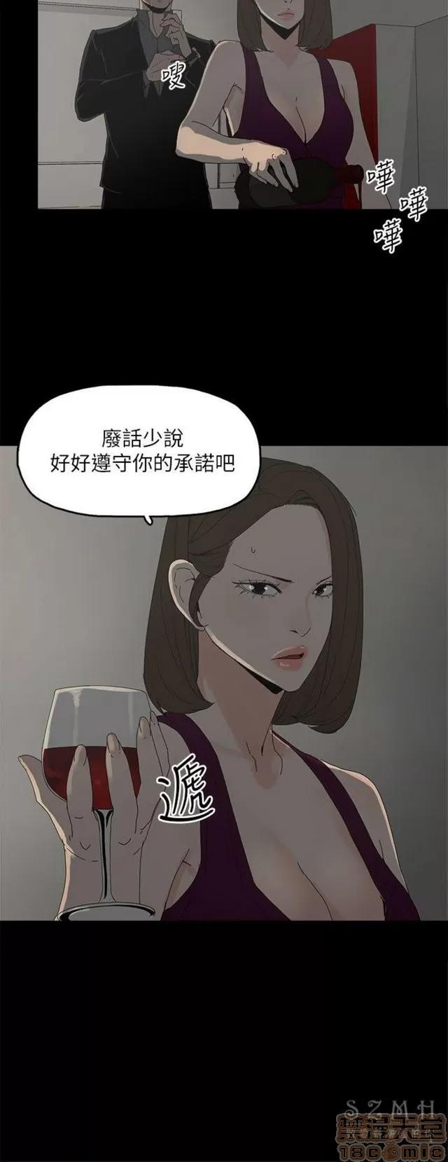 代理孕母 代理孕母 03 第371页