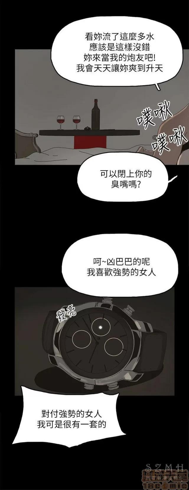 代理孕母 代理孕母 03 第375页