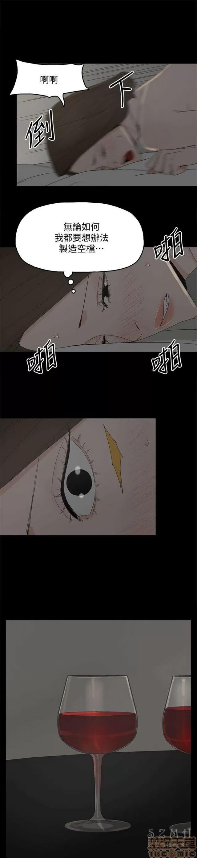 代理孕母 代理孕母 03 第384页