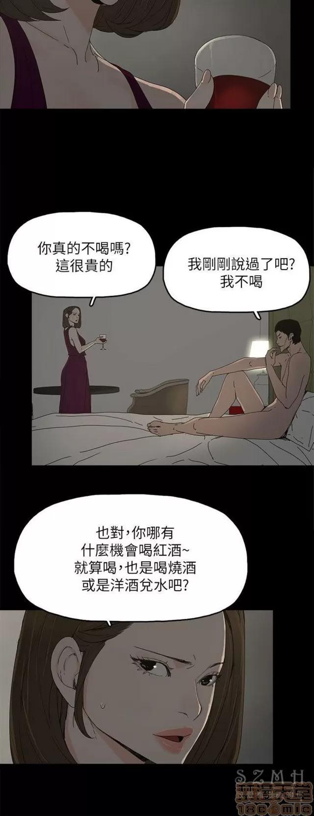 代理孕母 代理孕母 03 第388页
