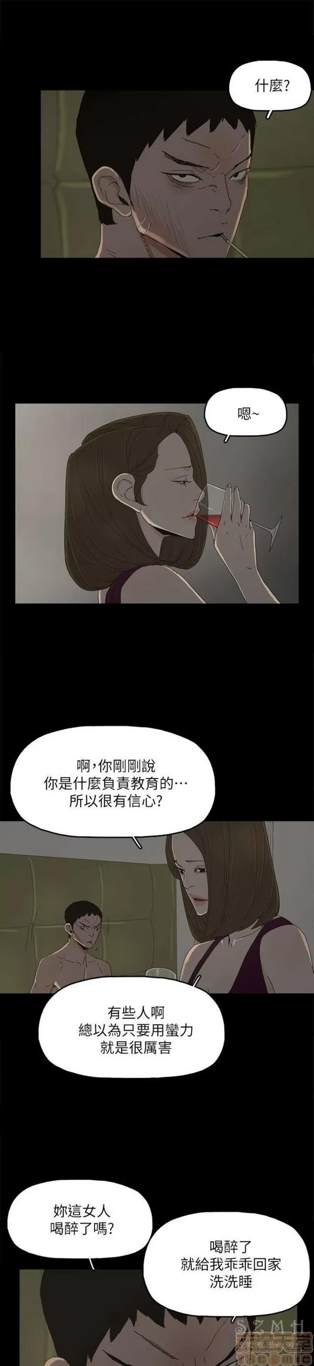 代理孕母 代理孕母 03 第389页