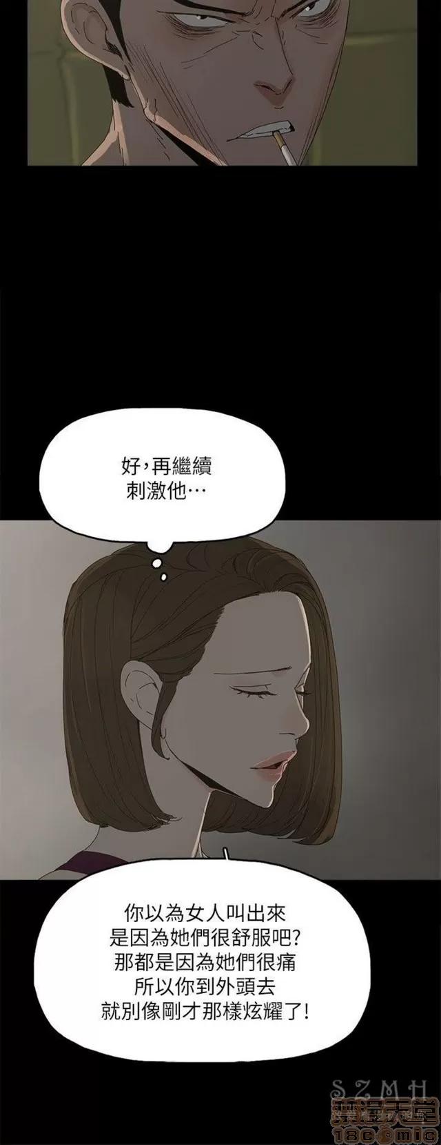 代理孕母 代理孕母 03 第390页
