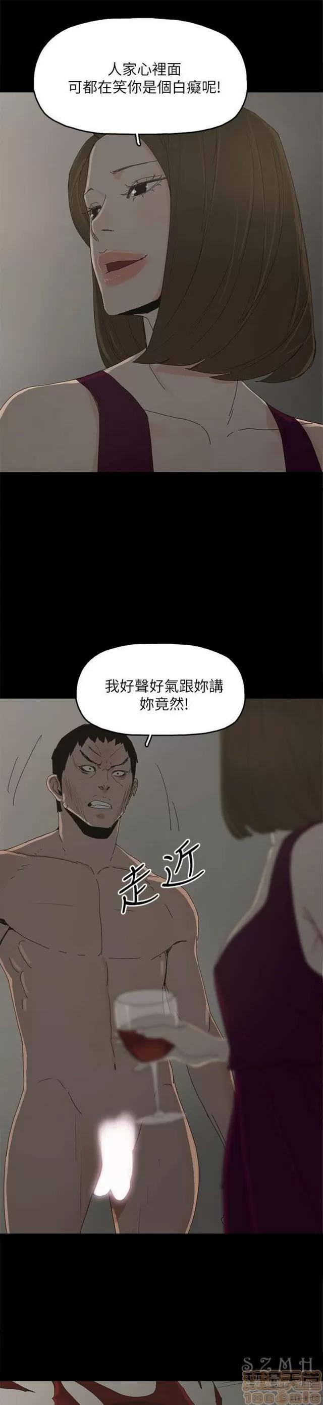 代理孕母 代理孕母 03 第391页