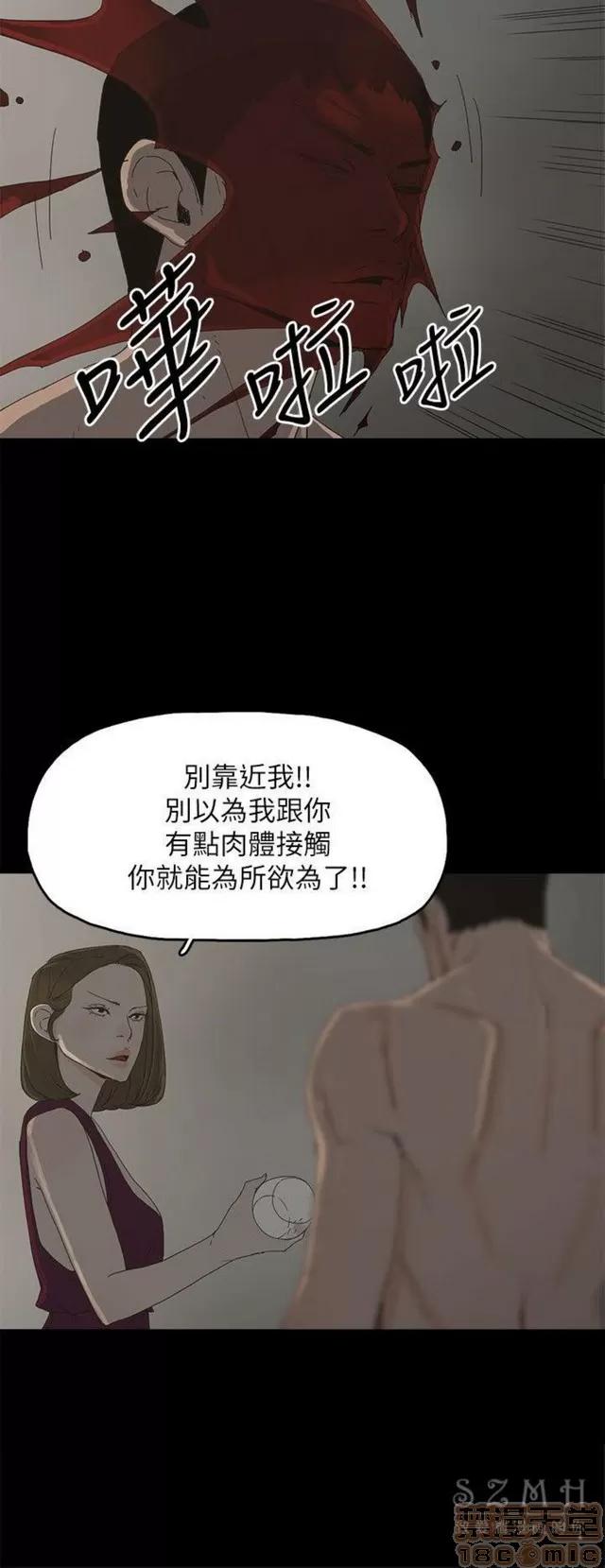 代理孕母 代理孕母 03 第392页