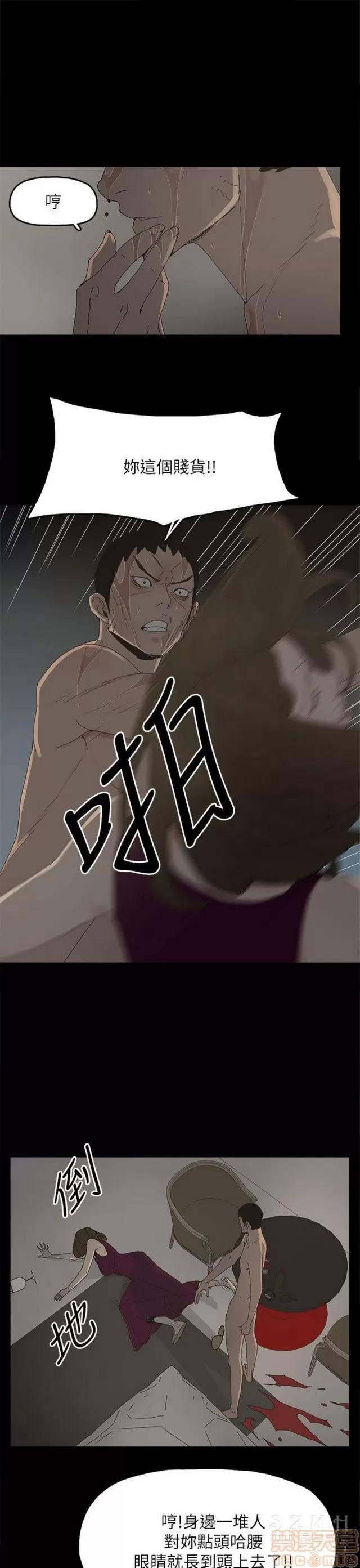 代理孕母 代理孕母 03 第393页