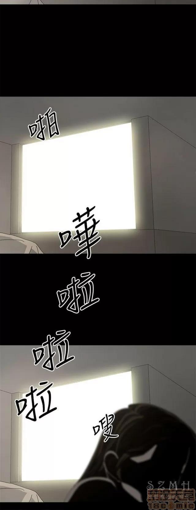 代理孕母 代理孕母 03 第396页