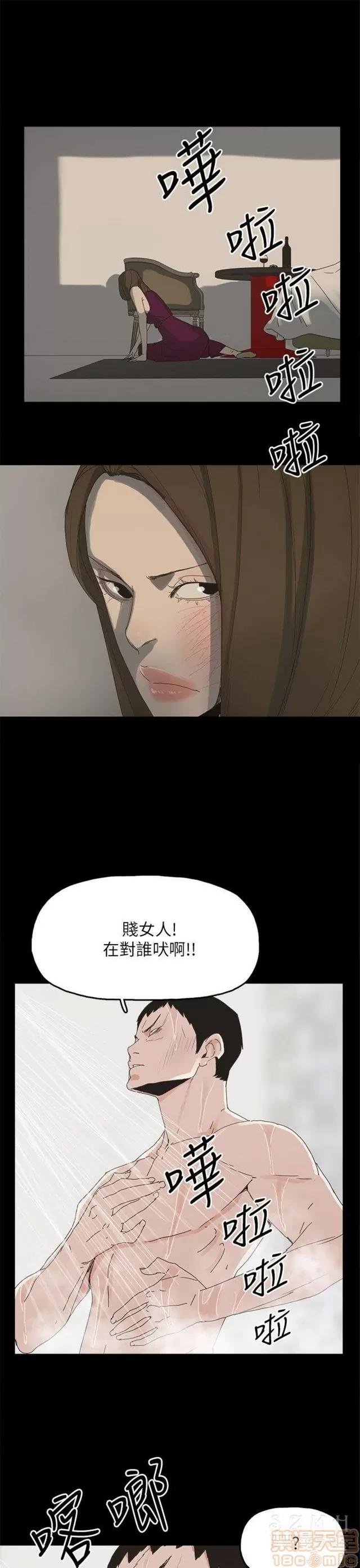 代理孕母 代理孕母 03 第397页