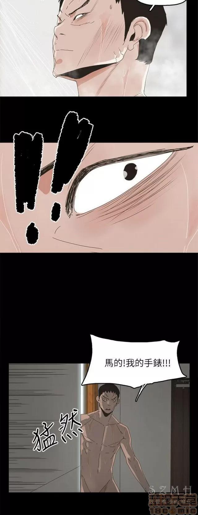 代理孕母 代理孕母 03 第398页