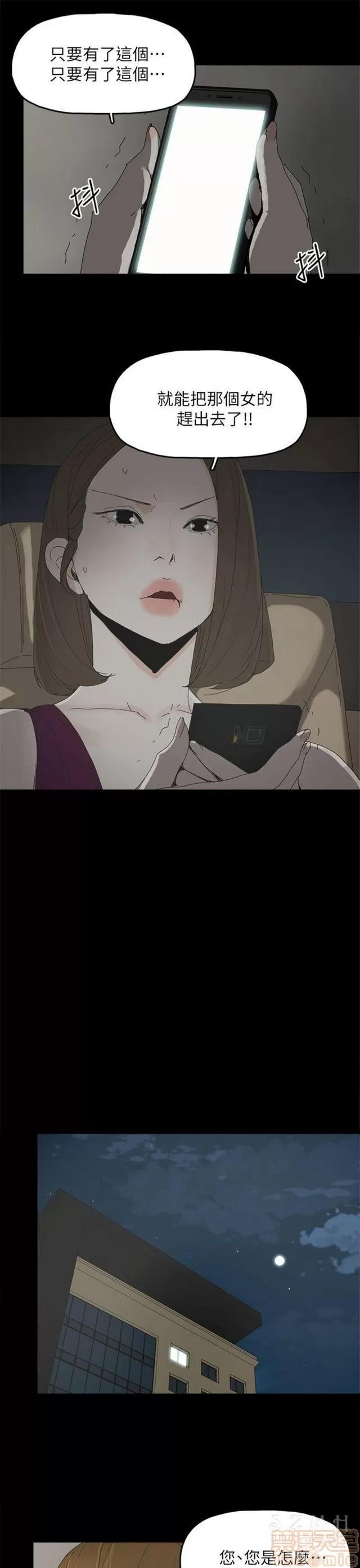 代理孕母 代理孕母 03 第401页