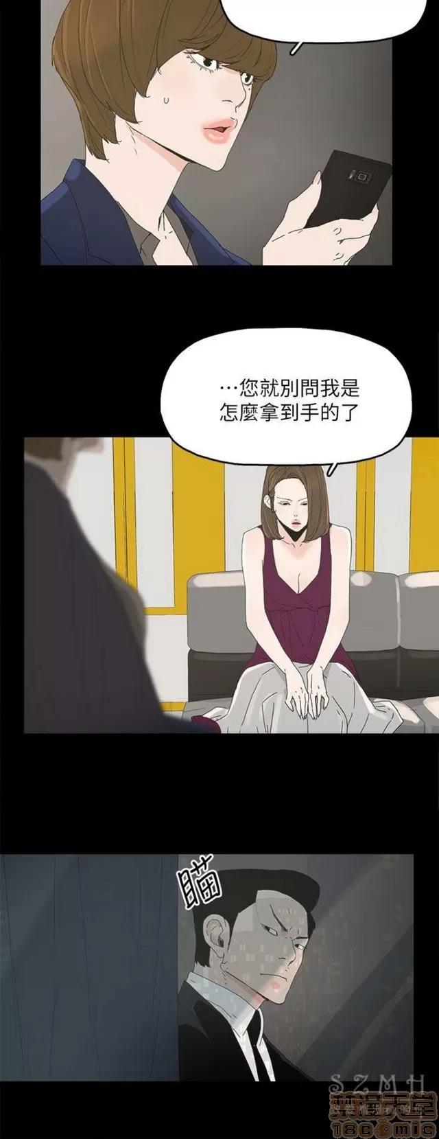 代理孕母 代理孕母 03 第402页