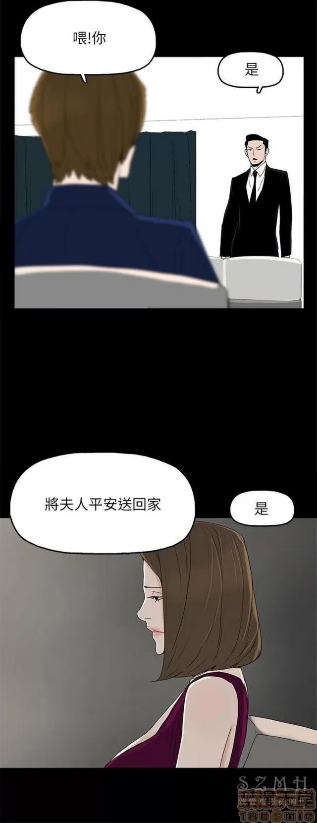 代理孕母 代理孕母 03 第404页