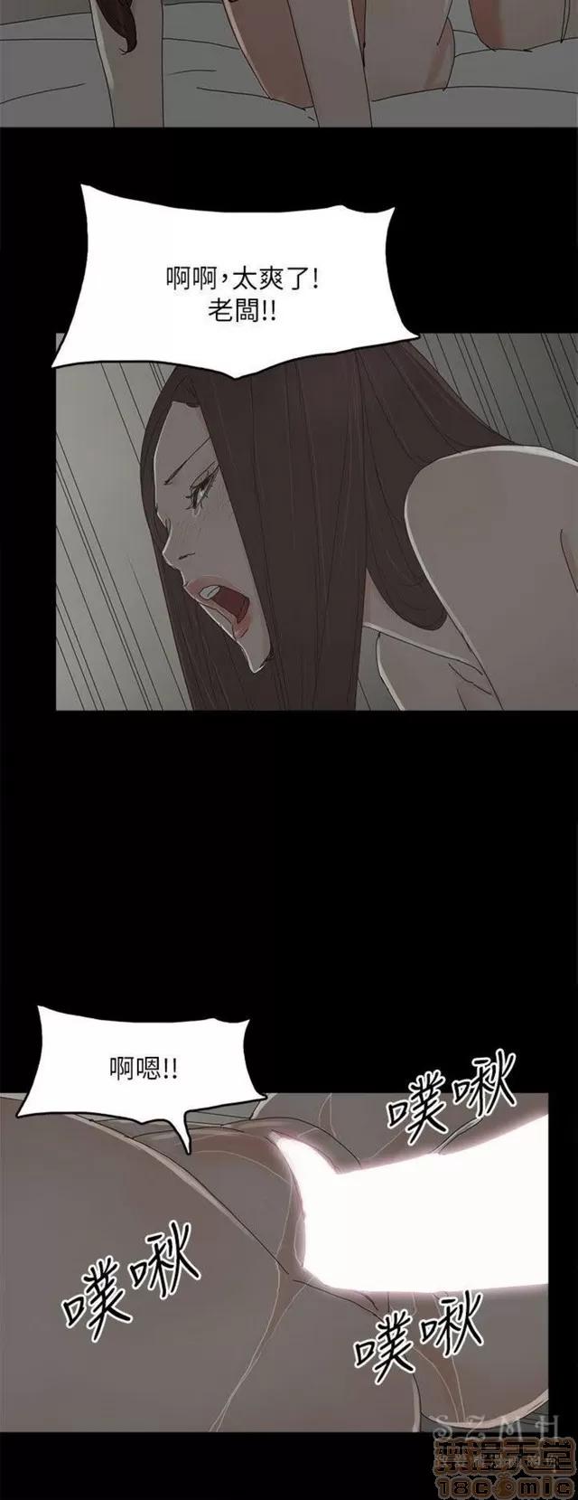 代理孕母 代理孕母 03 第406页