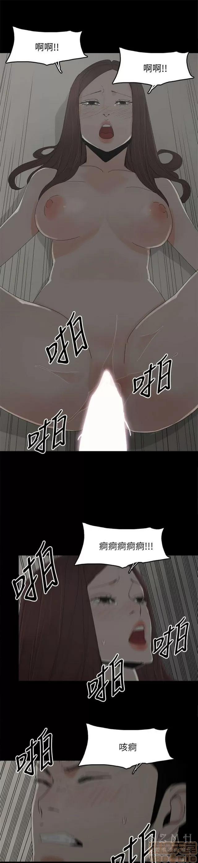 代理孕母 代理孕母 03 第407页