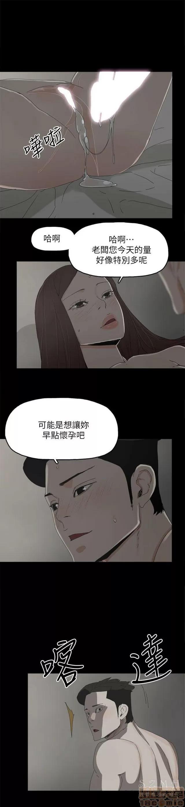 代理孕母 代理孕母 03 第409页