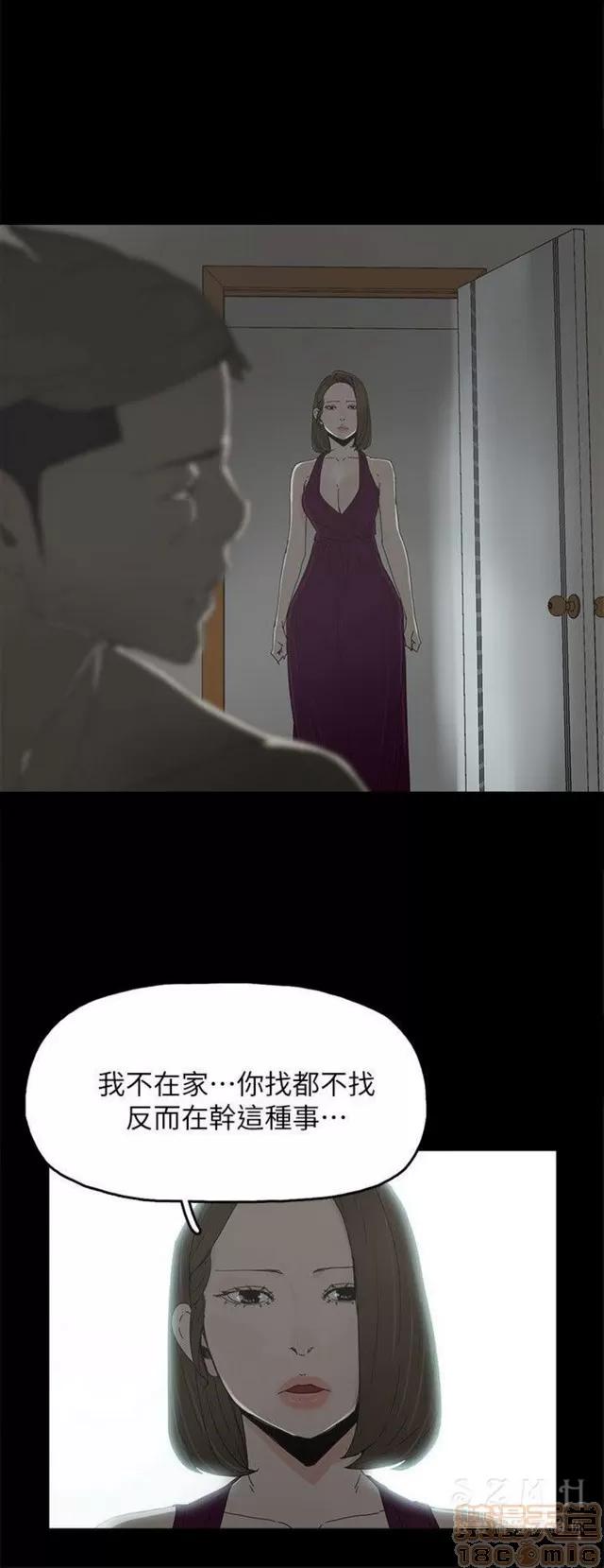代理孕母 代理孕母 03 第410页