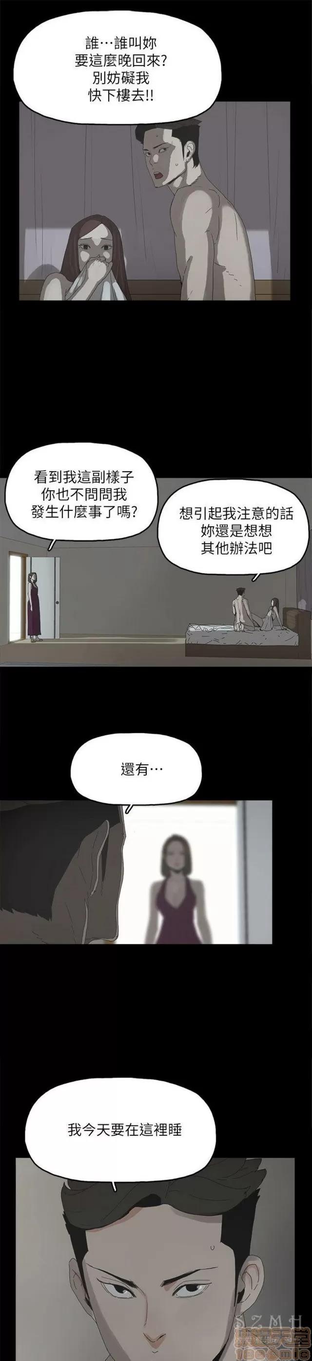 代理孕母 代理孕母 03 第411页