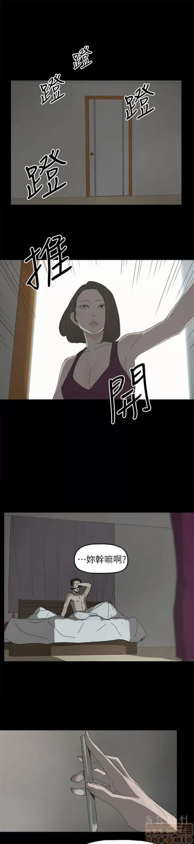代理孕母 代理孕母 03 第415页