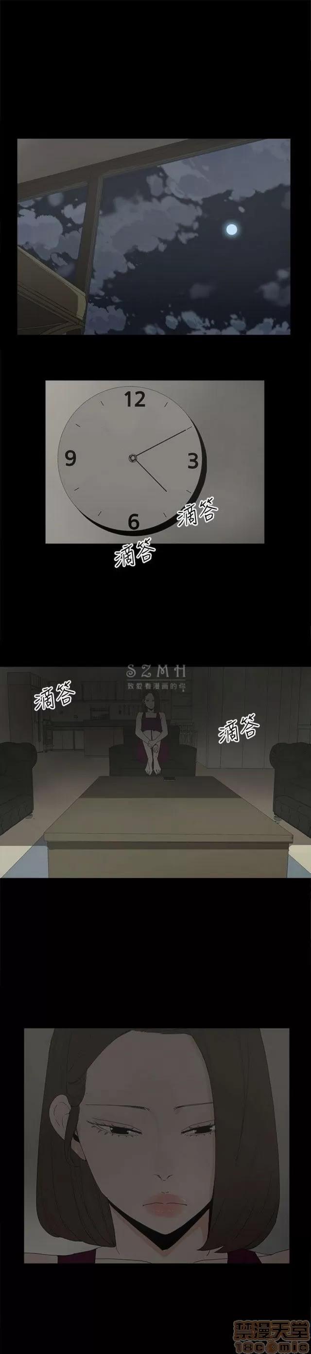 代理孕母 代理孕母 04 第1页
