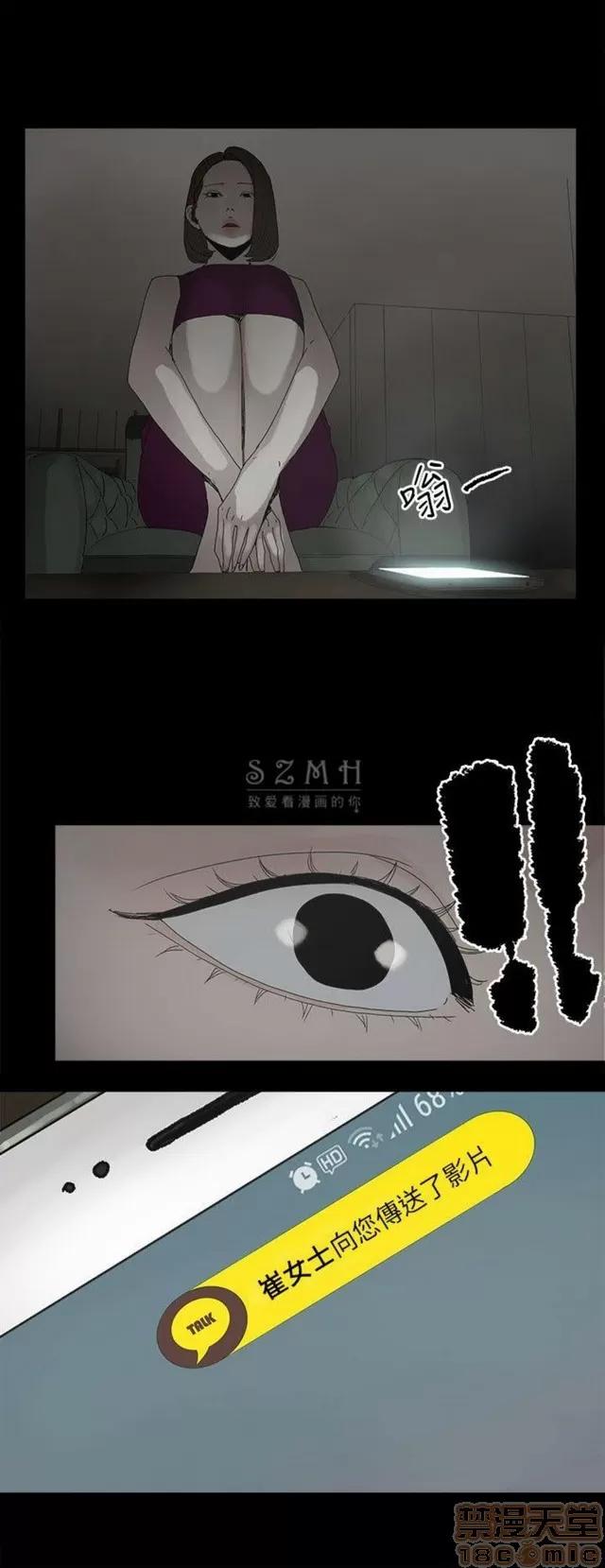 代理孕母 代理孕母 04 第2页