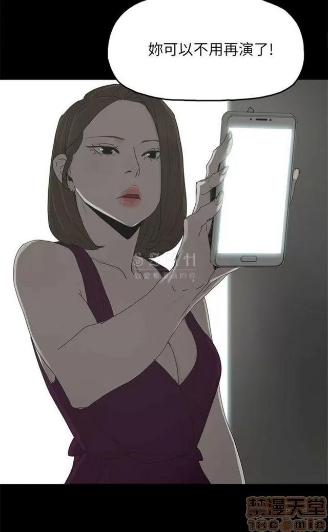 代理孕母 代理孕母 04 第4页