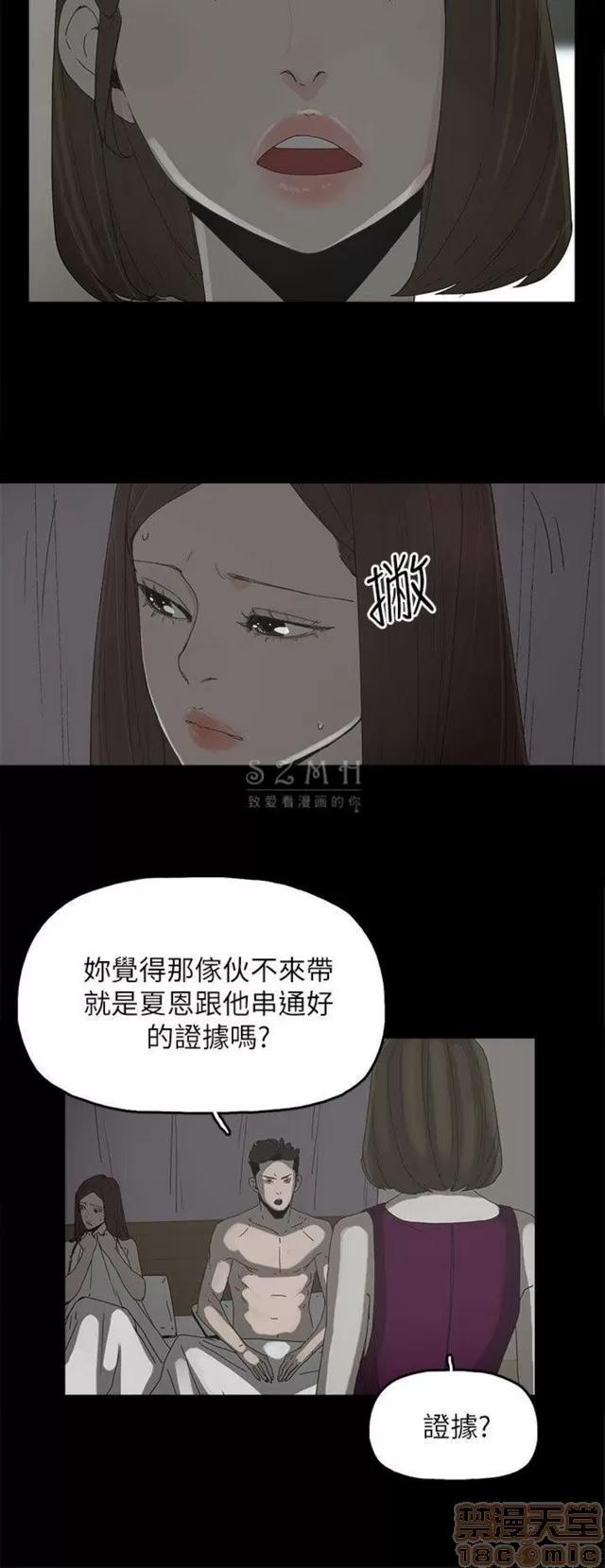 代理孕母 代理孕母 04 第9页