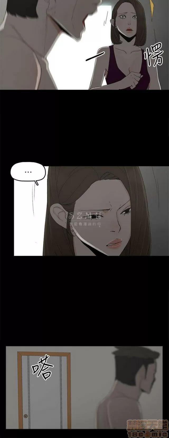 代理孕母 代理孕母 04 第15页