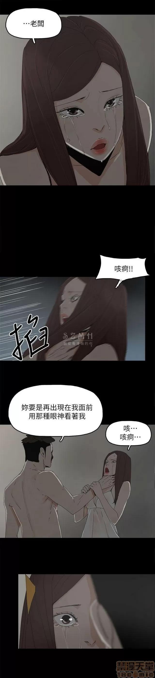 代理孕母 代理孕母 04 第22页