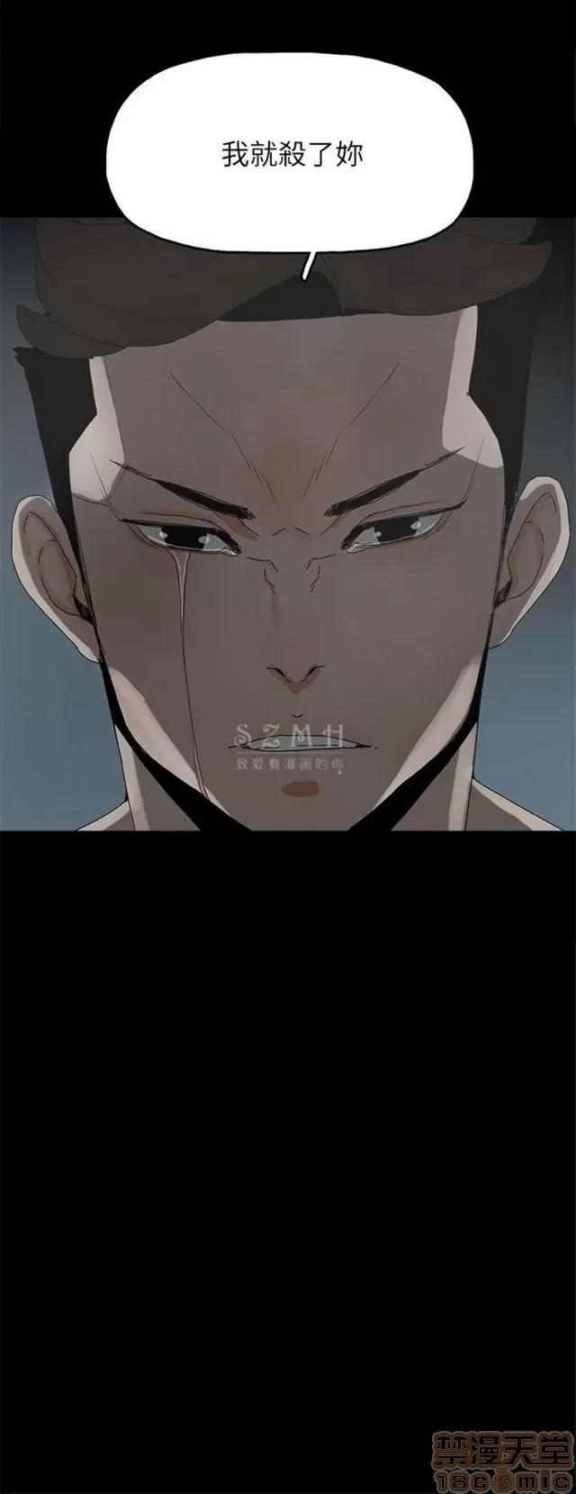 代理孕母 代理孕母 04 第23页