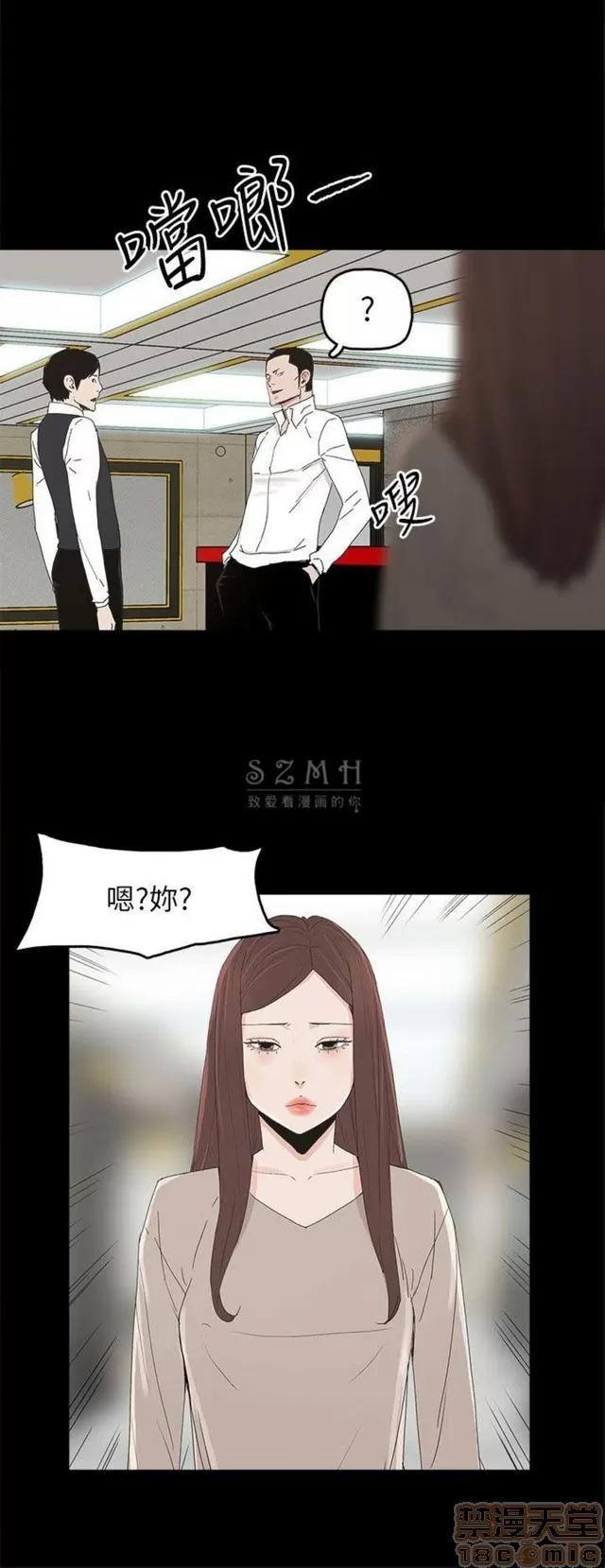 代理孕母 代理孕母 04 第25页