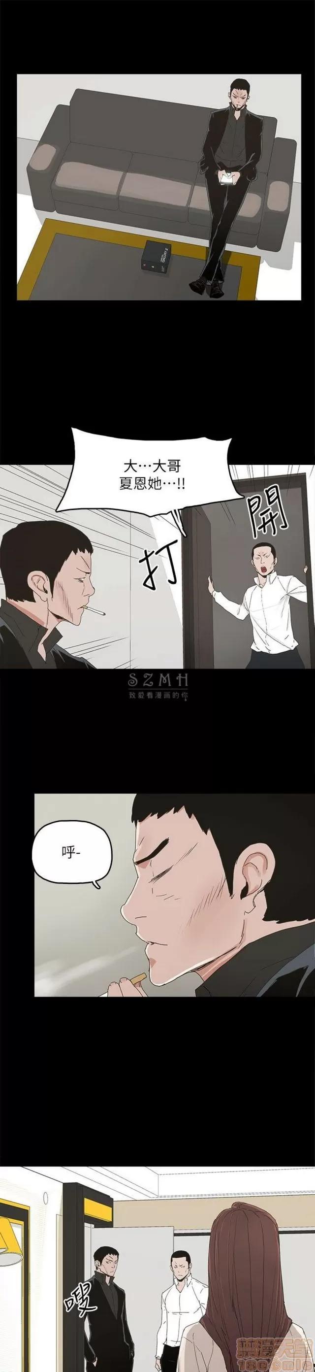 代理孕母 代理孕母 04 第26页