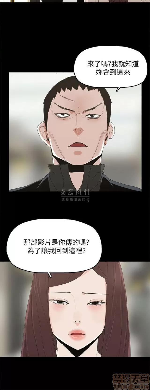 代理孕母 代理孕母 04 第27页