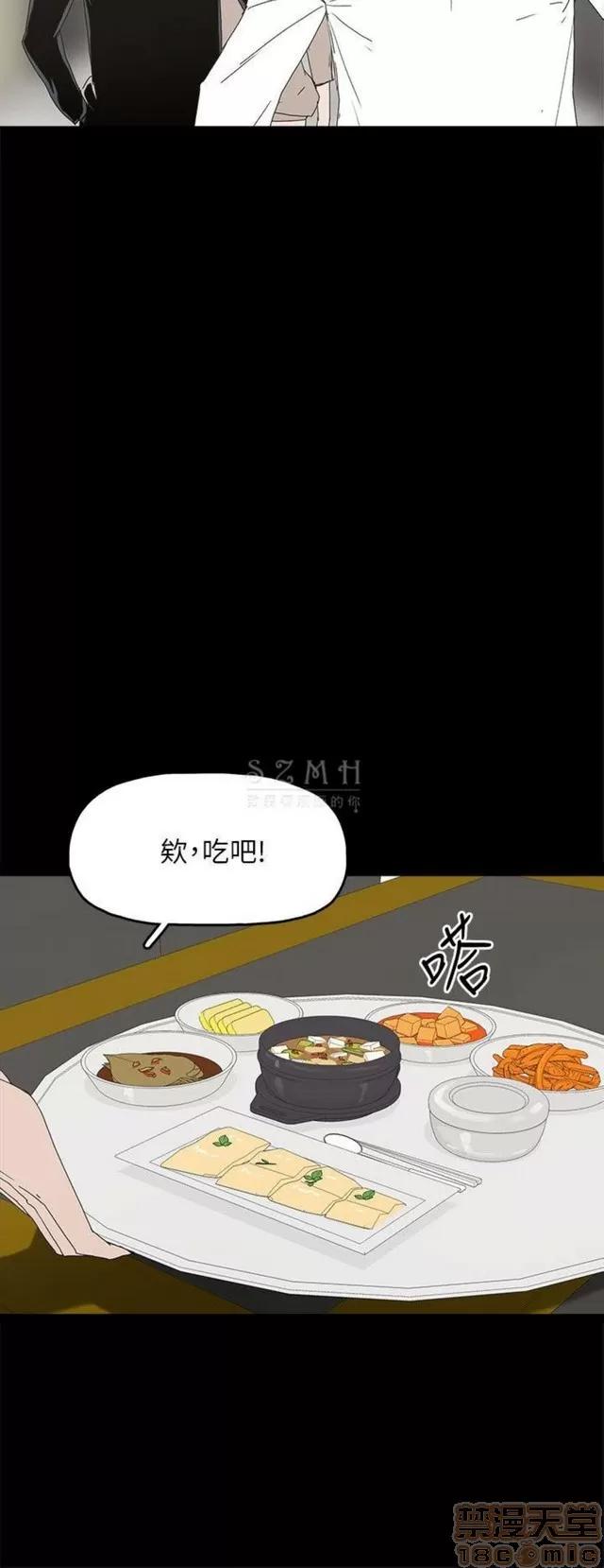 代理孕母 代理孕母 04 第29页