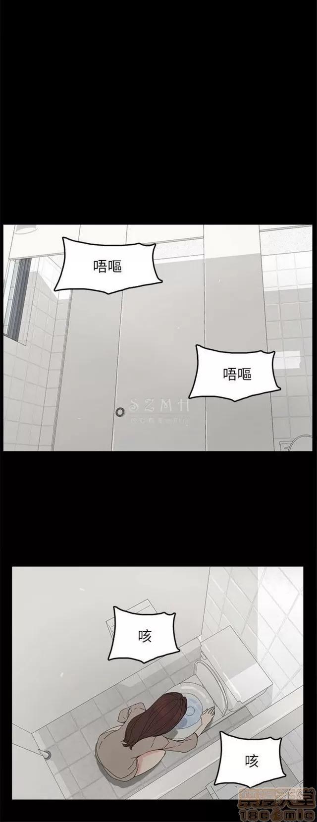 代理孕母 代理孕母 04 第31页