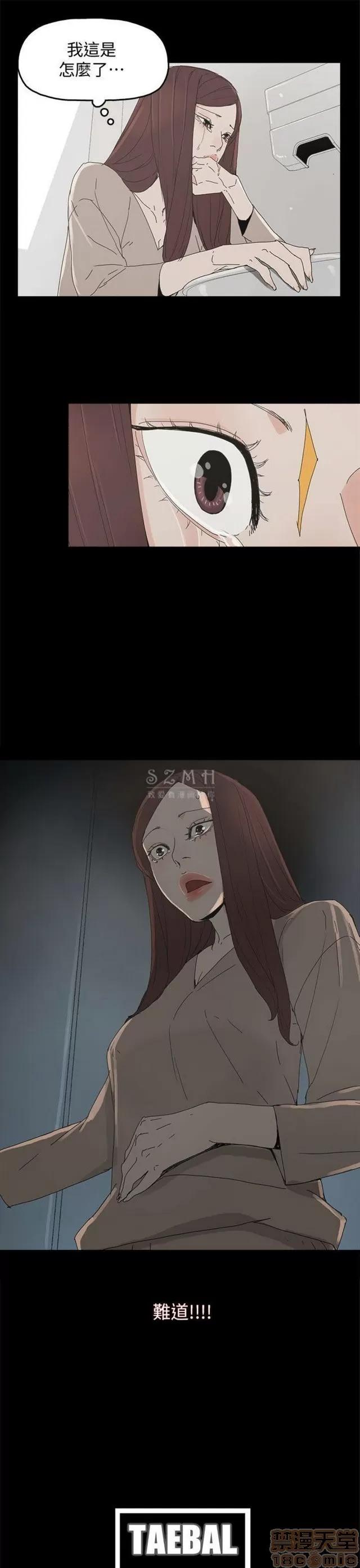 代理孕母 代理孕母 04 第32页