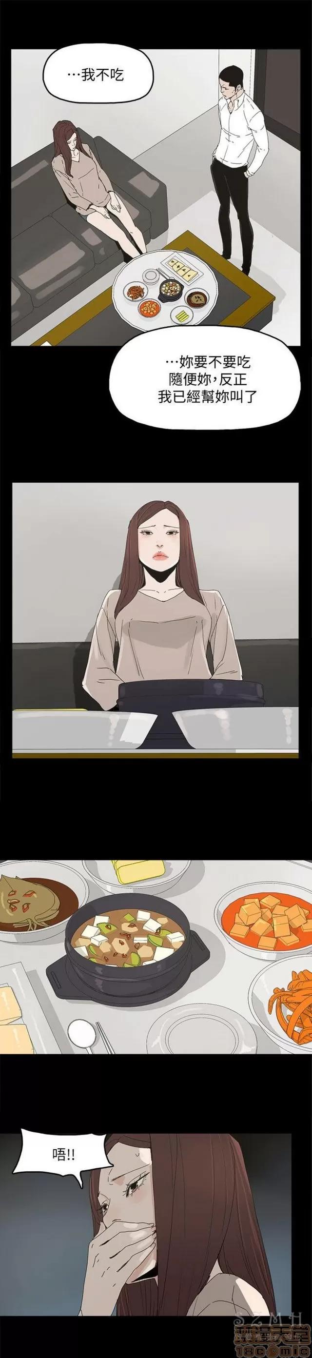 代理孕母 代理孕母 04 第35页