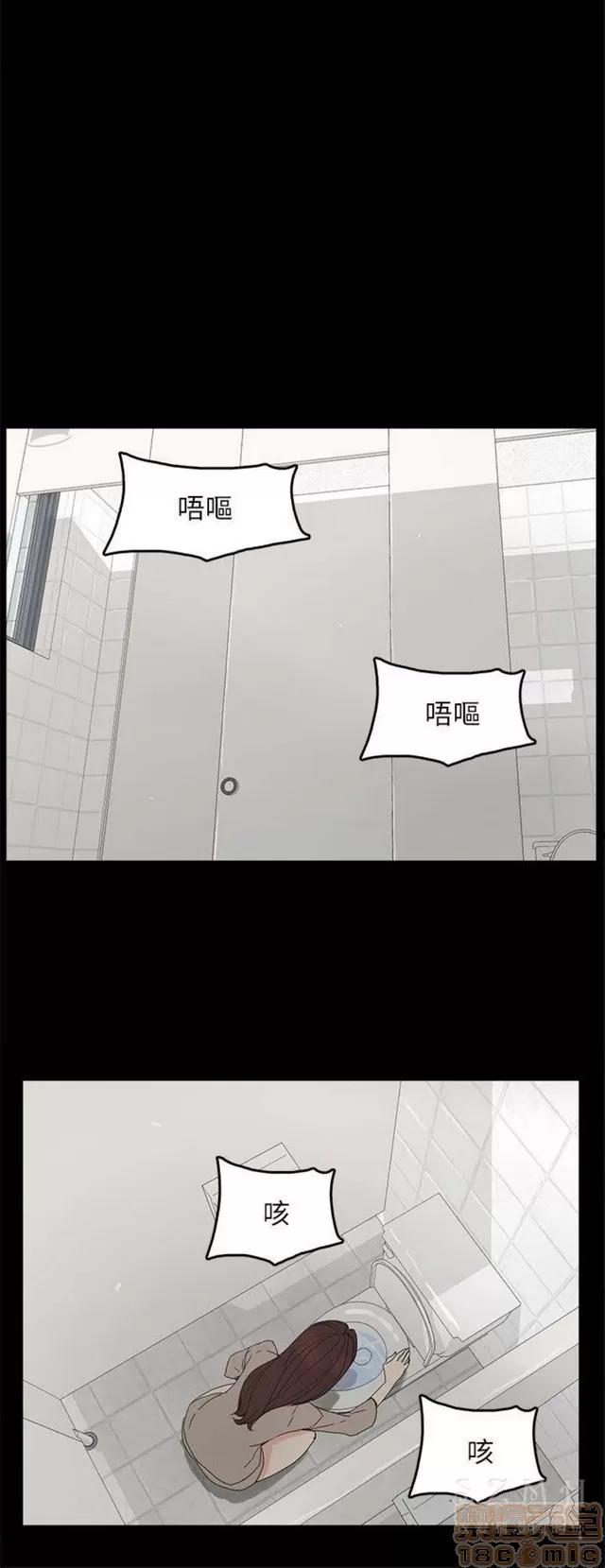 代理孕母 代理孕母 04 第36页