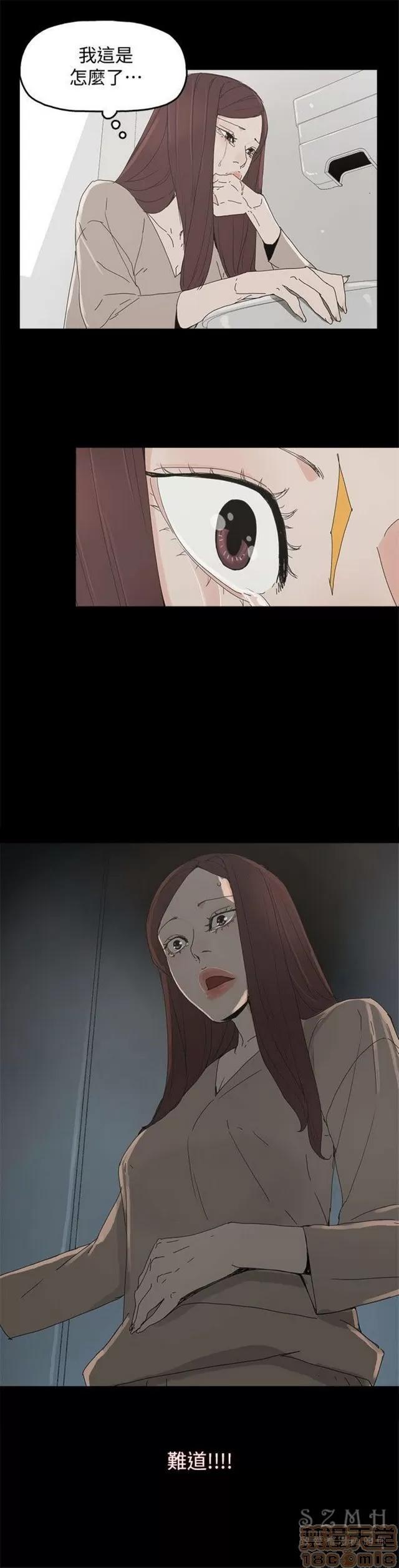 代理孕母 代理孕母 04 第37页
