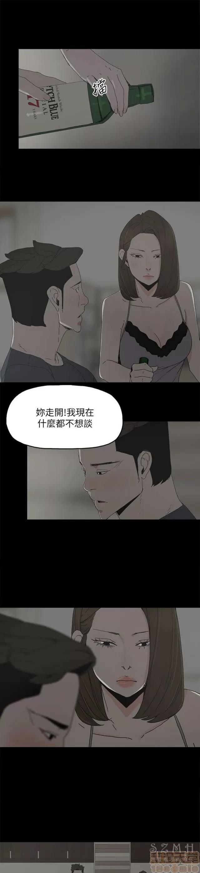 代理孕母 代理孕母 04 第41页