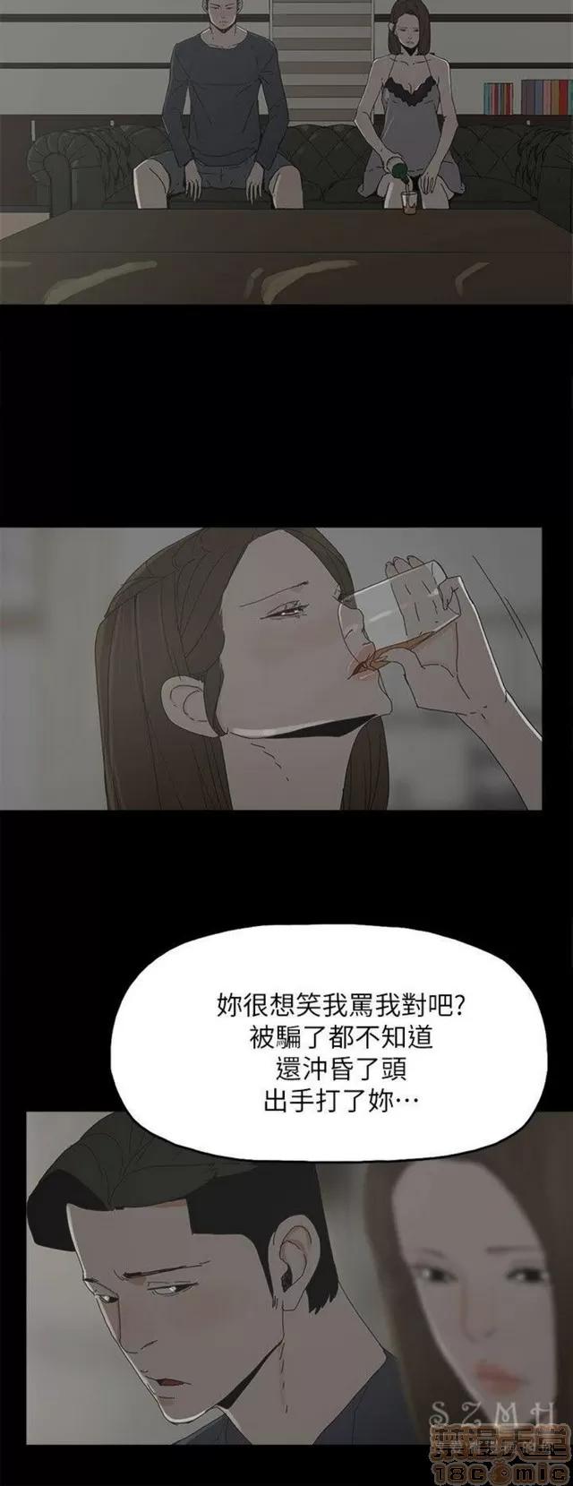 代理孕母 代理孕母 04 第42页