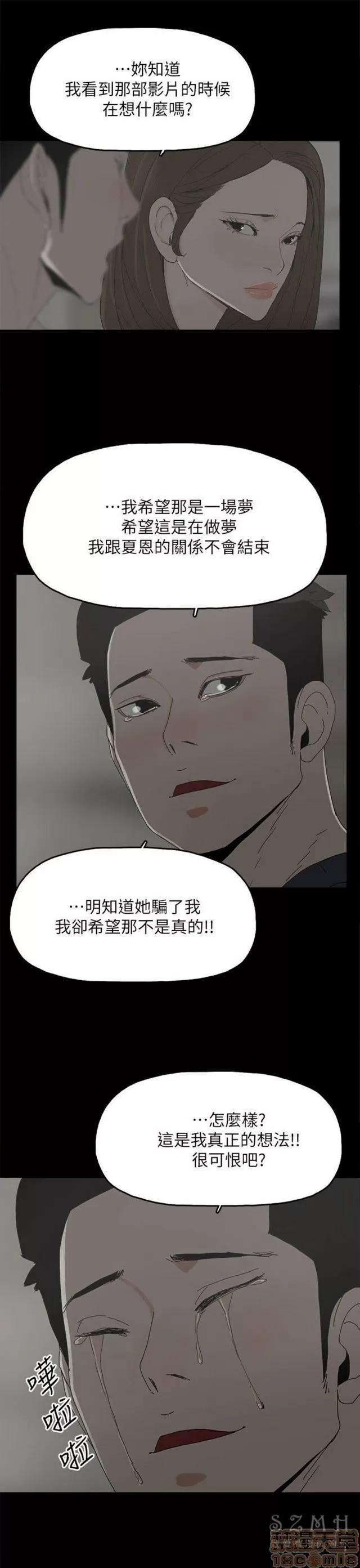 代理孕母 代理孕母 04 第43页