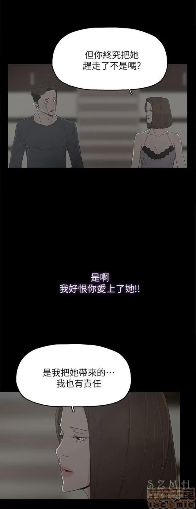 代理孕母 代理孕母 04 第44页