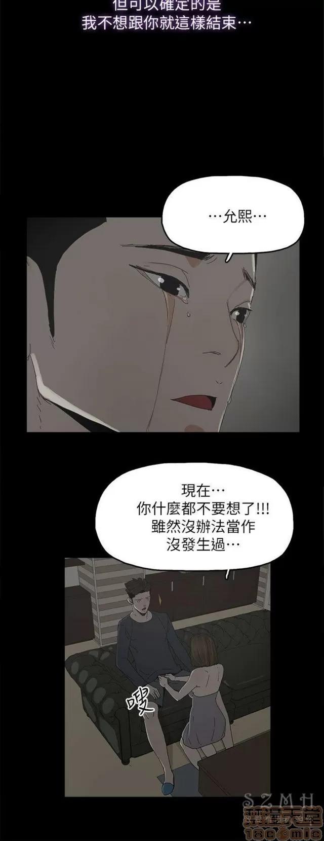 代理孕母 代理孕母 04 第46页