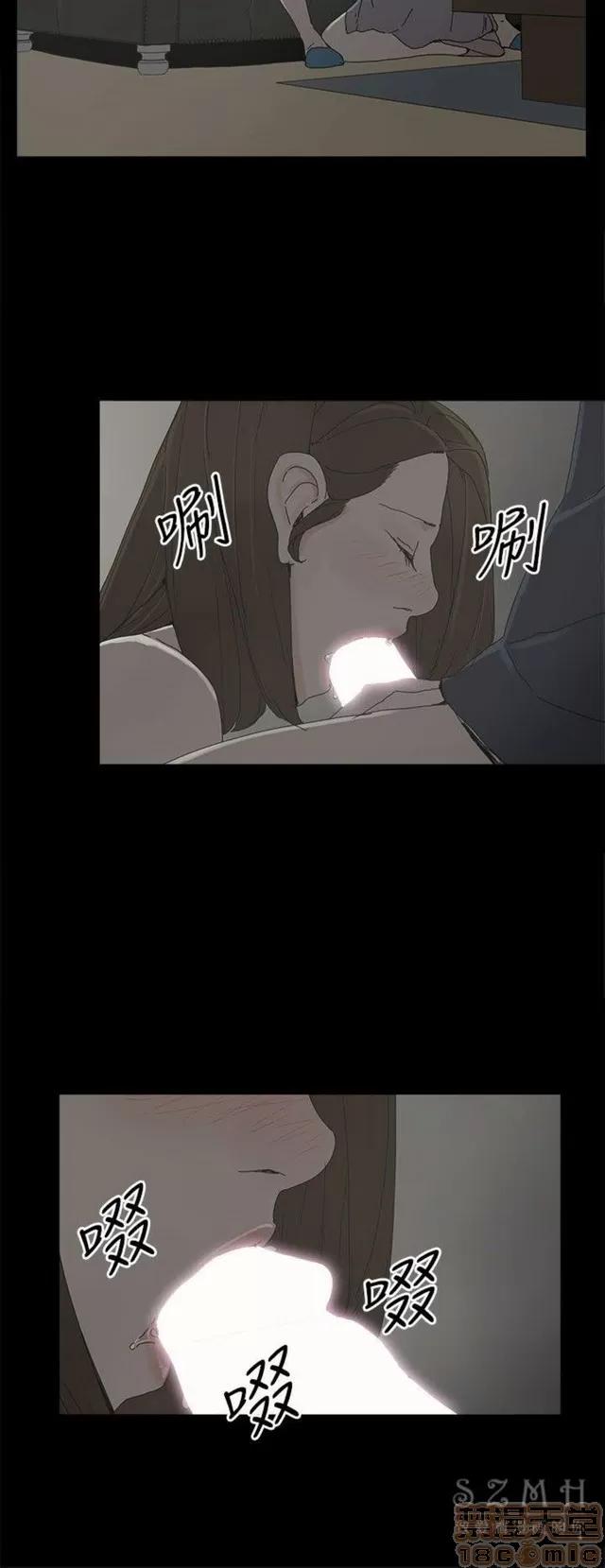 代理孕母 代理孕母 04 第48页