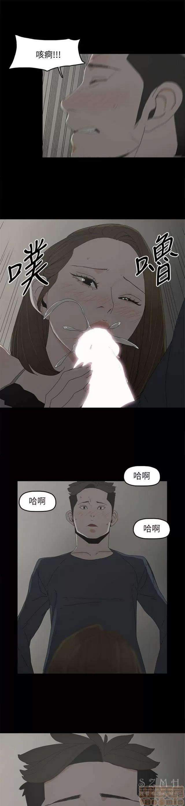 代理孕母 代理孕母 04 第49页